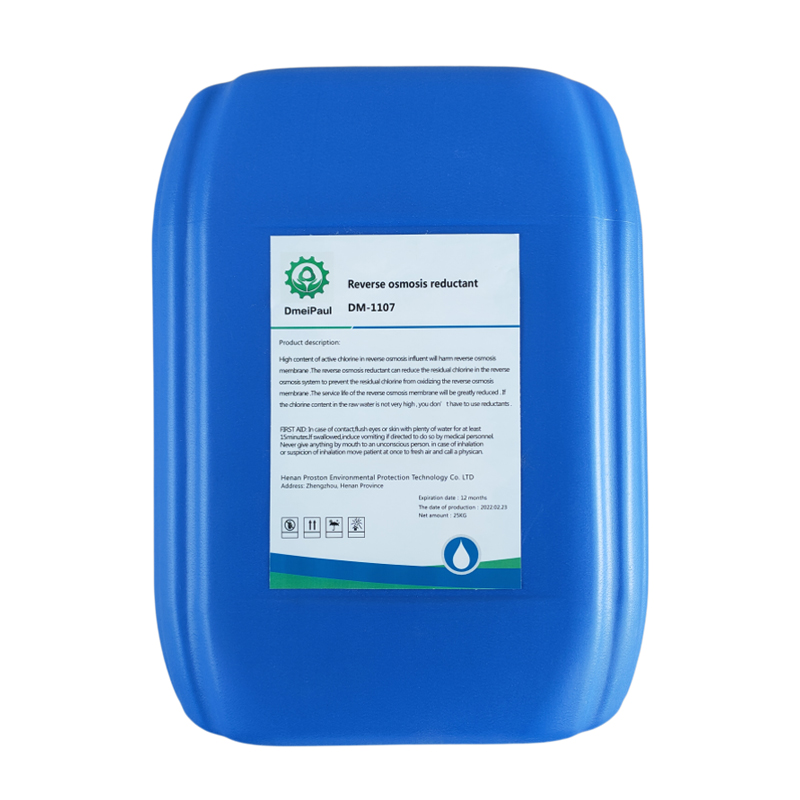綦江反渗透还原剂DM-1107除余氯保护RO膜